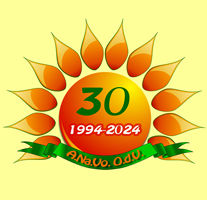 LOGOanavo 30 ANNIWEB2